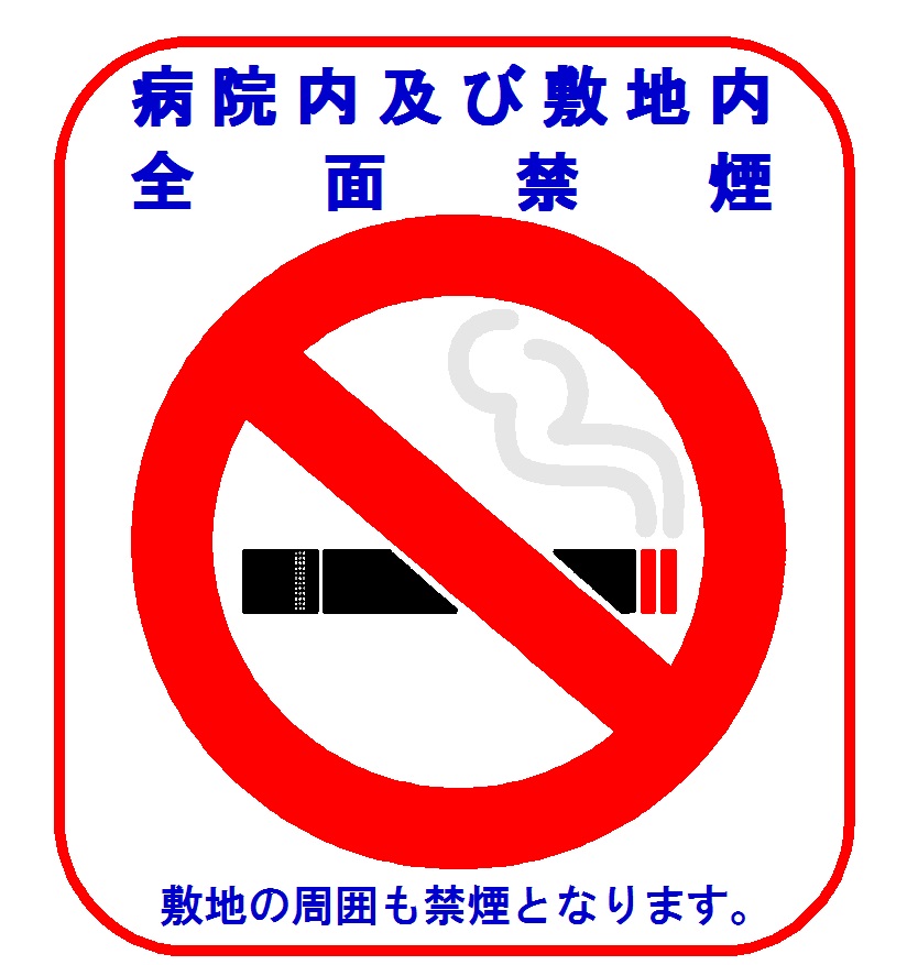 姫路 市 看護 師 コロナ